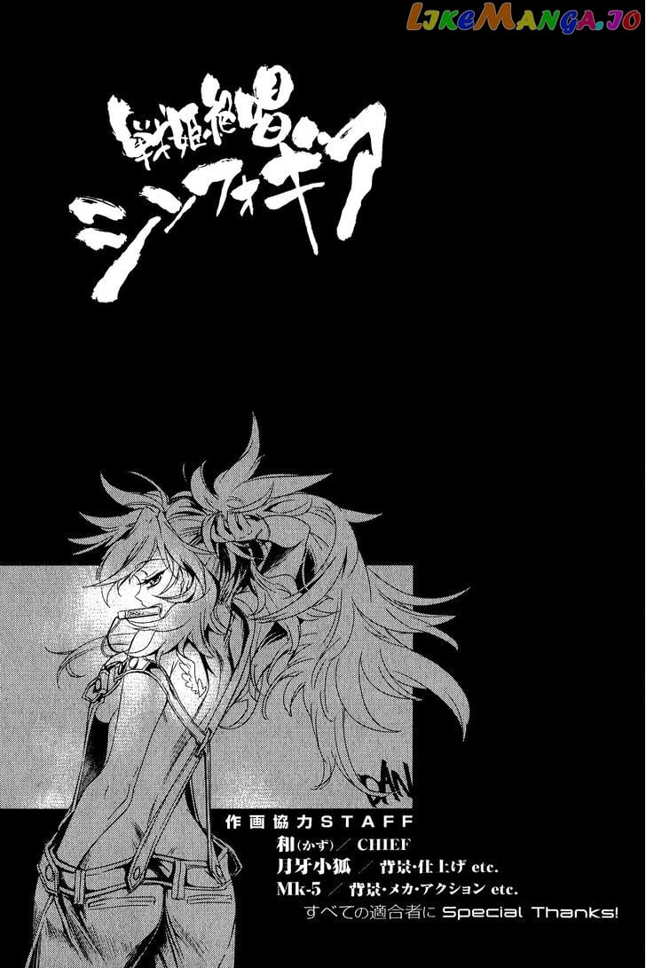 Senki Zesshou Symphogear vol.1 chapter 5 - page 36