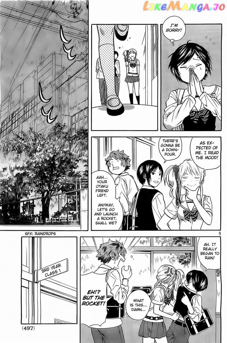 Sakurasaku Shoukougun vol.1 chapter 7 - page 10