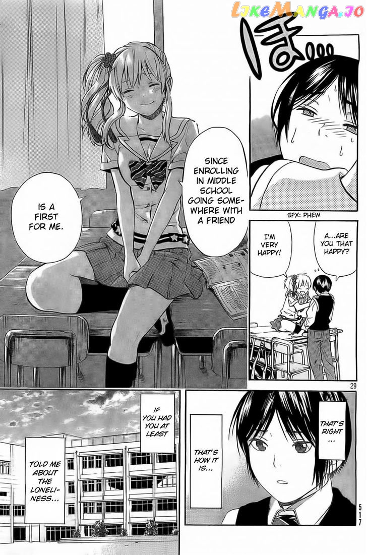 Sakurasaku Shoukougun vol.1 chapter 7 - page 30