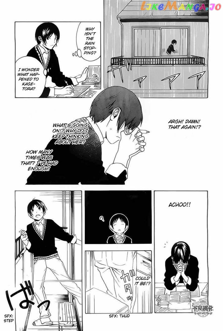 Sakurasaku Shoukougun vol.1 chapter 2 - page 31