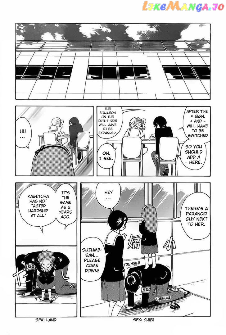 Sakurasaku Shoukougun vol.1 chapter 2 - page 43