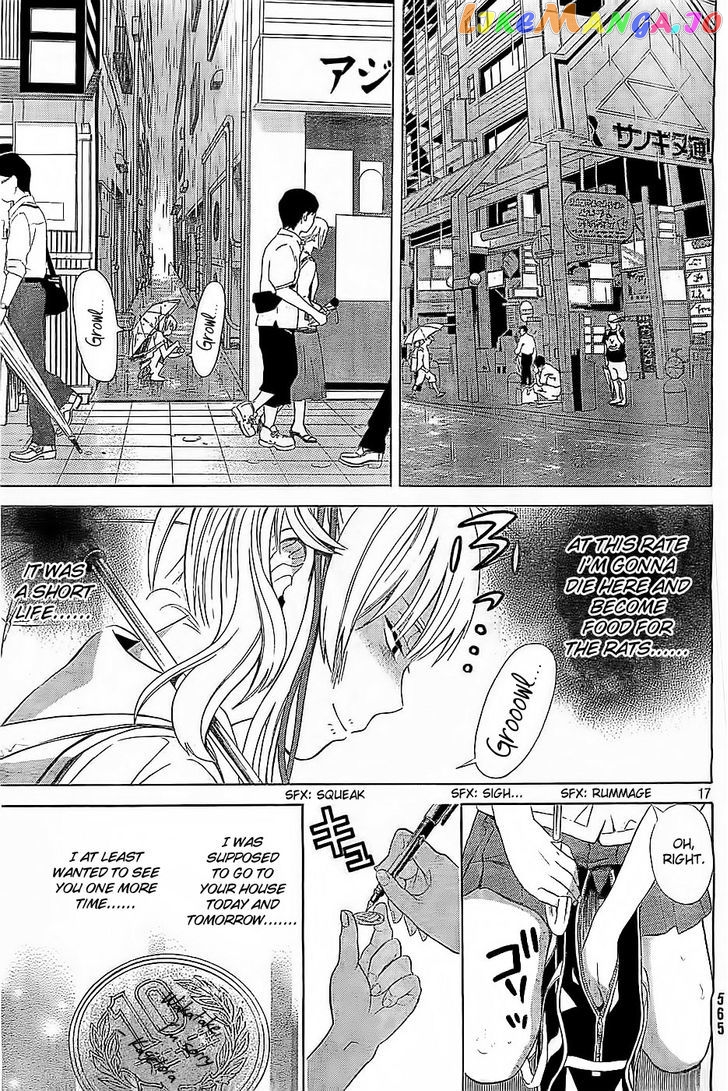 Sakurasaku Shoukougun vol.1 chapter 10 - page 18