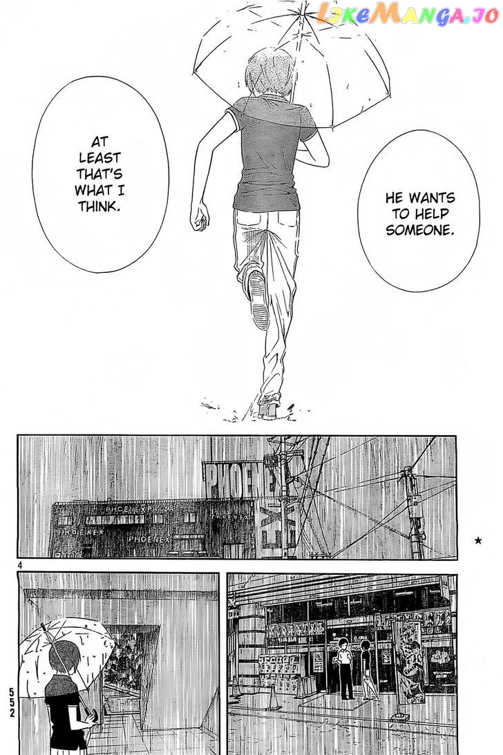 Sakurasaku Shoukougun vol.1 chapter 10 - page 5