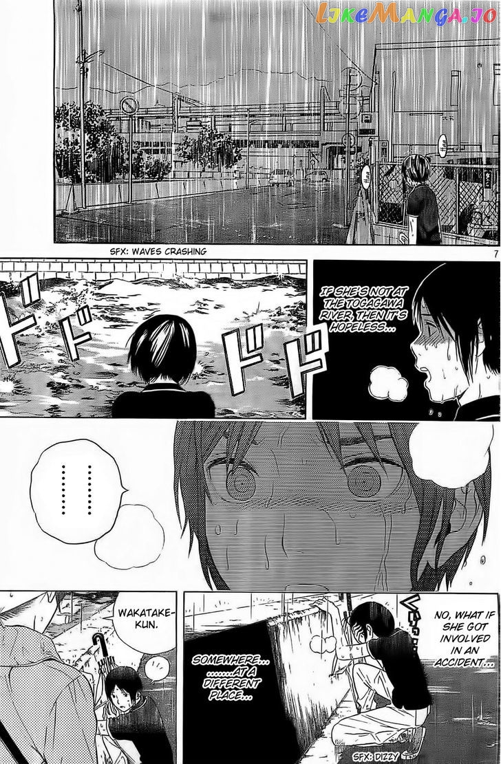 Sakurasaku Shoukougun vol.1 chapter 10 - page 8