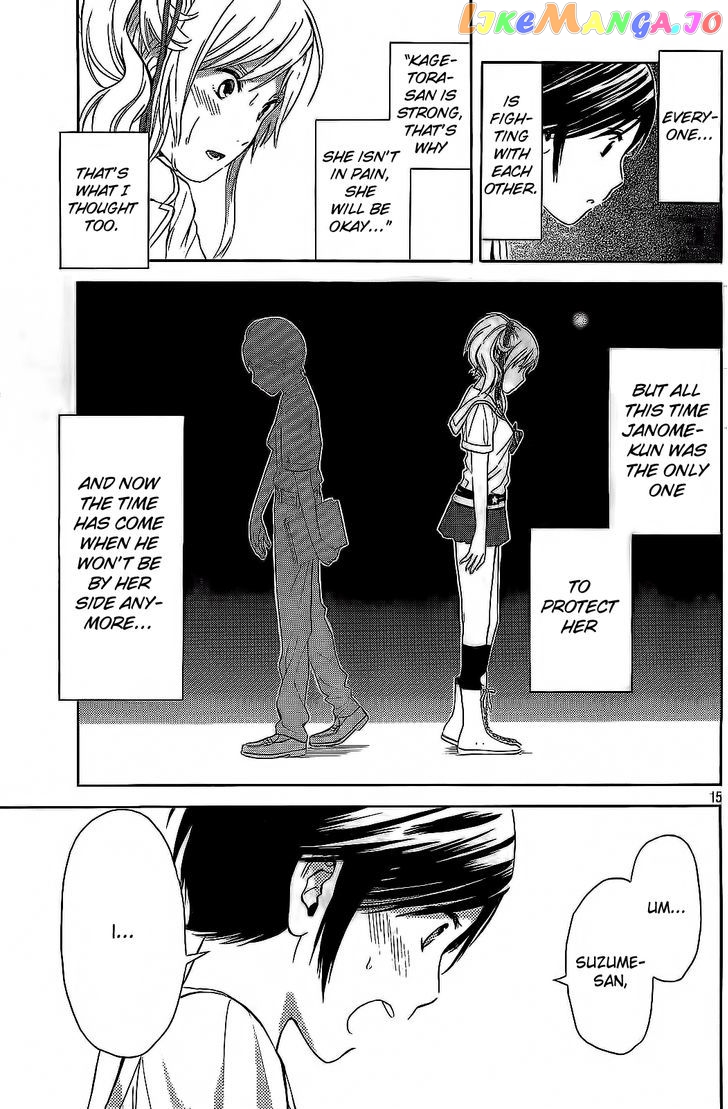 Sakurasaku Shoukougun vol.1 chapter 16 - page 16