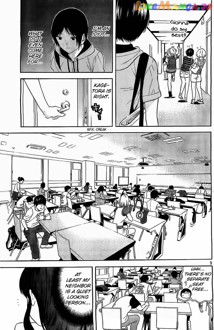 Sakurasaku Shoukougun vol.1 chapter 13 - page 10