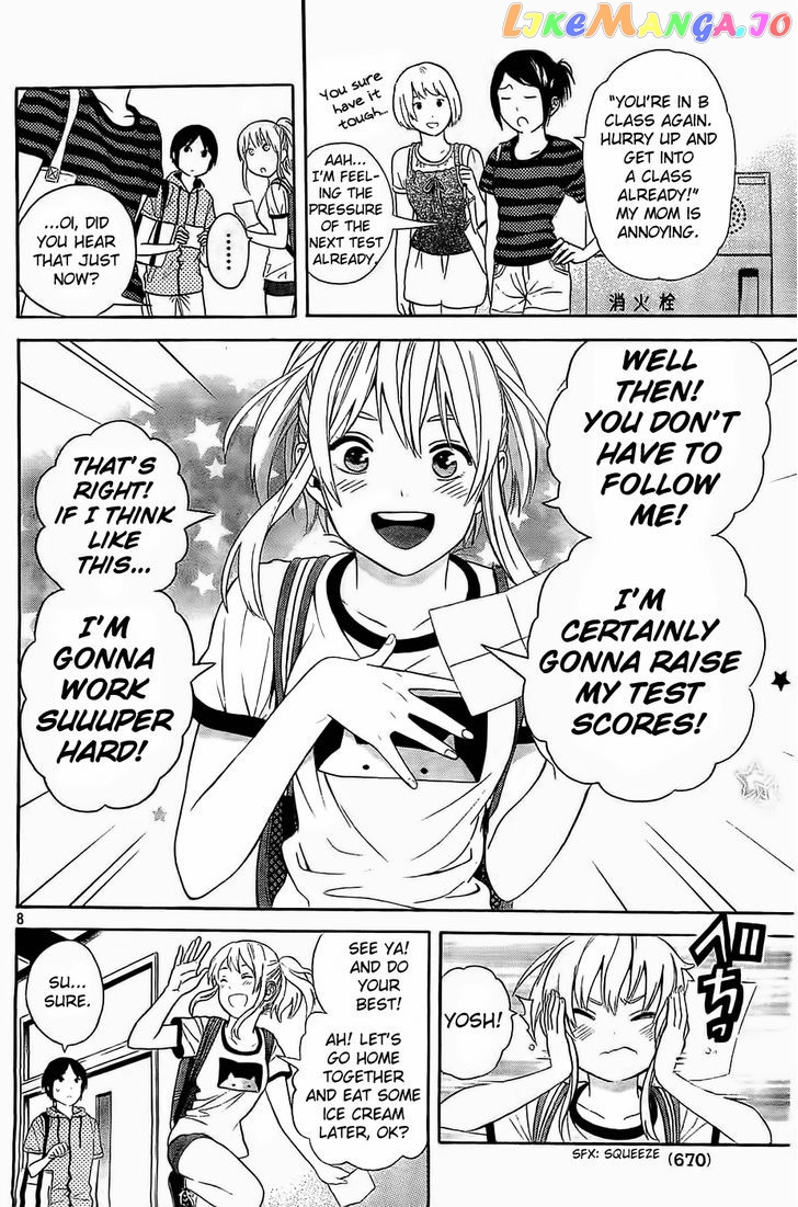 Sakurasaku Shoukougun vol.1 chapter 13 - page 9