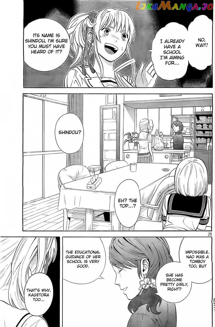 Sakurasaku Shoukougun vol.1 chapter 9 - page 30