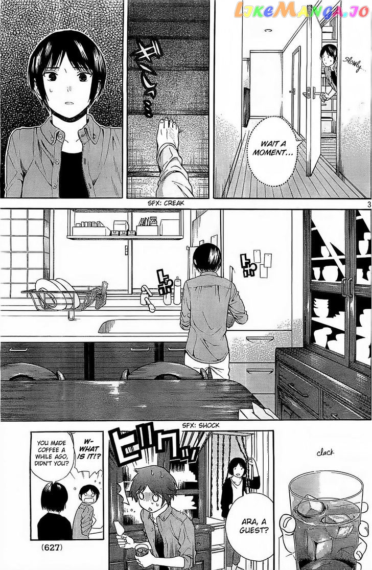 Sakurasaku Shoukougun vol.1 chapter 9 - page 4