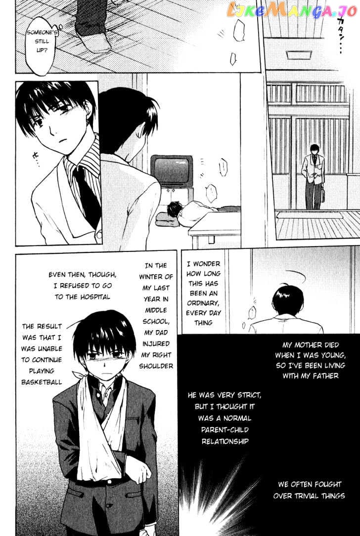 Clannad vol.1 chapter 1 - page 25