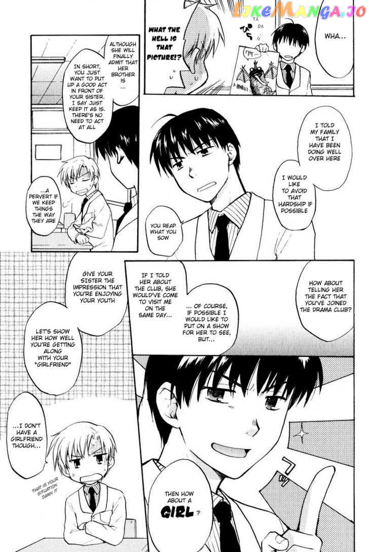 Clannad vol.3 chapter 16 - page 3