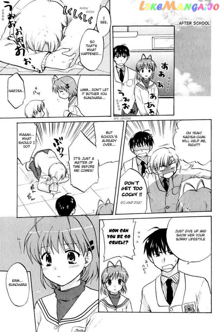 Clannad vol.3 chapter 16 - page 5