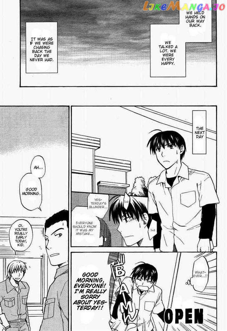 Clannad chapter 24 - page 23