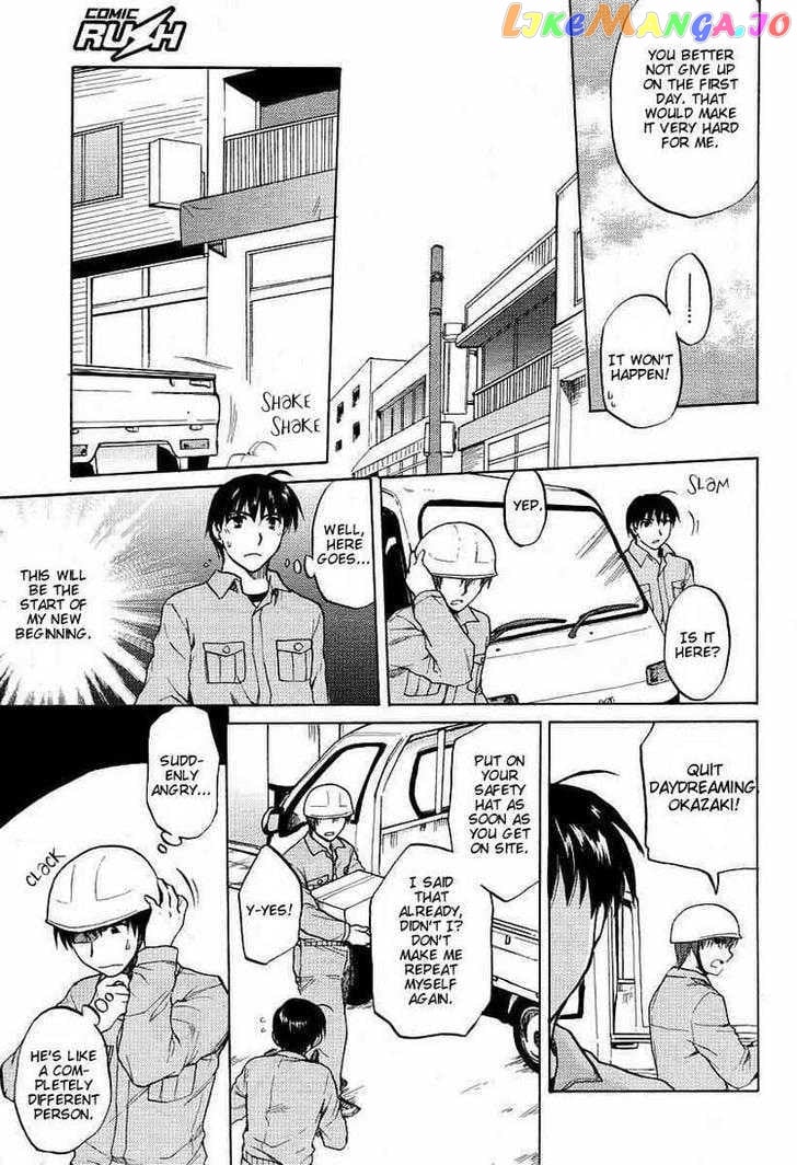 Clannad chapter 22 - page 8