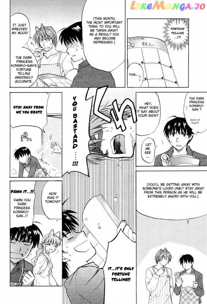 Clannad vol.4 chapter 21 - page 12