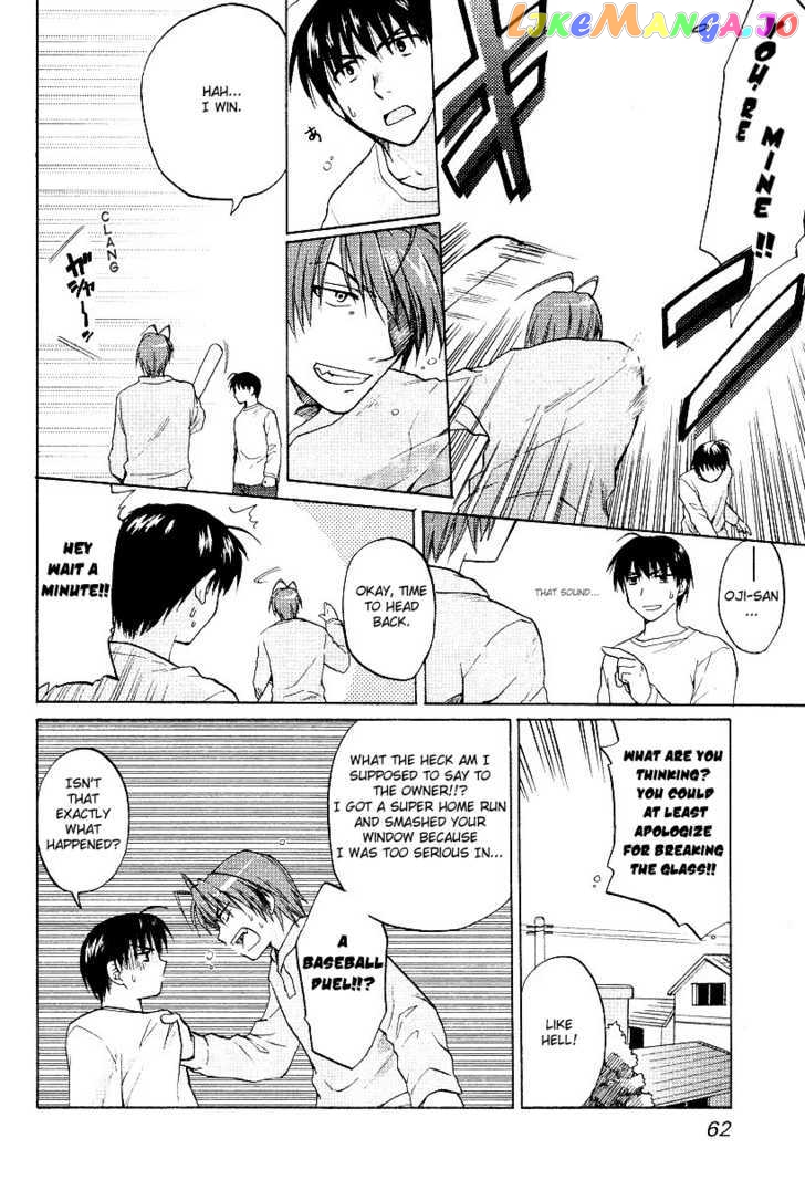 Clannad vol.4 chapter 21 - page 16