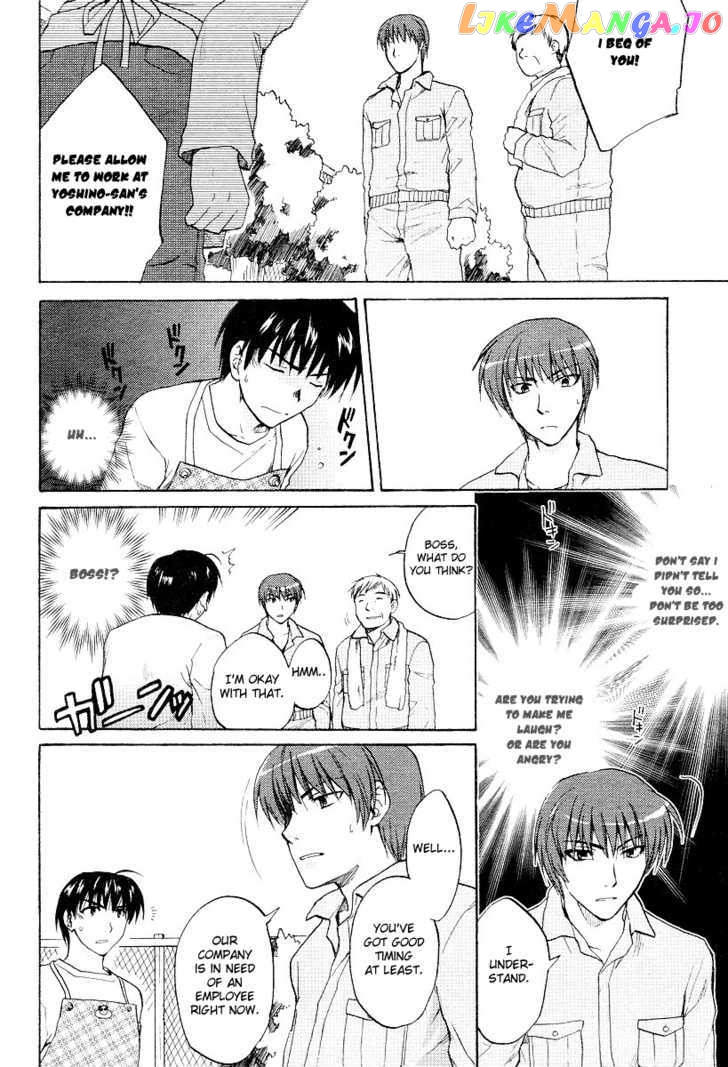 Clannad vol.4 chapter 21 - page 2