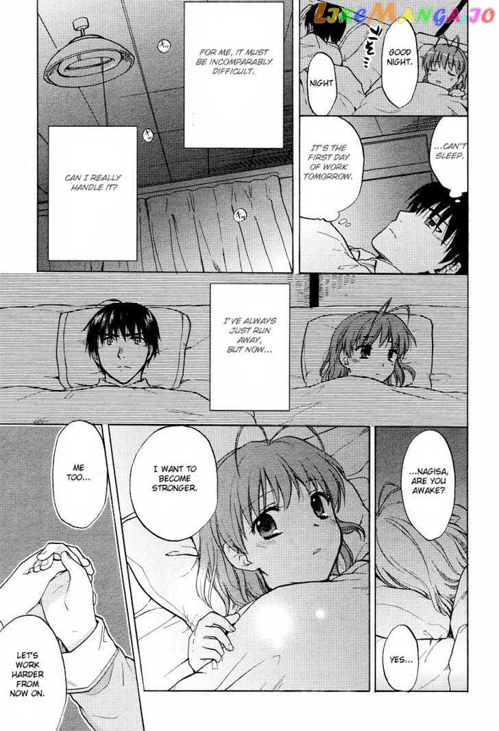 Clannad vol.4 chapter 21 - page 27