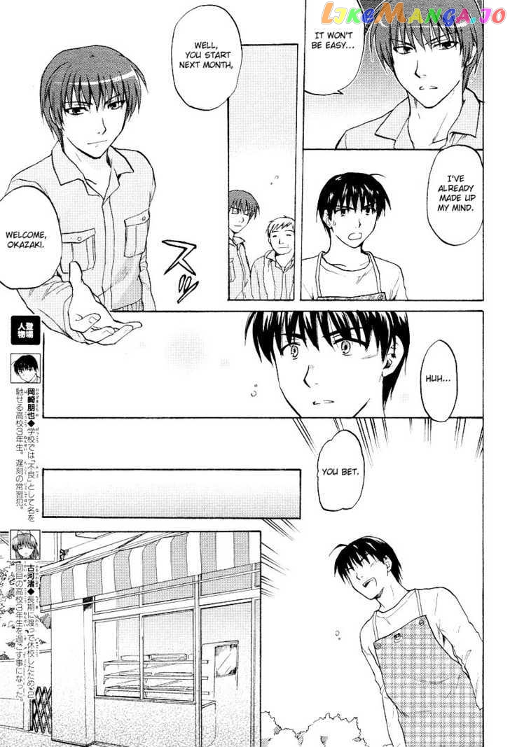 Clannad vol.4 chapter 21 - page 3