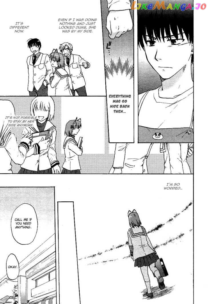 Clannad vol.4 chapter 20 - page 17