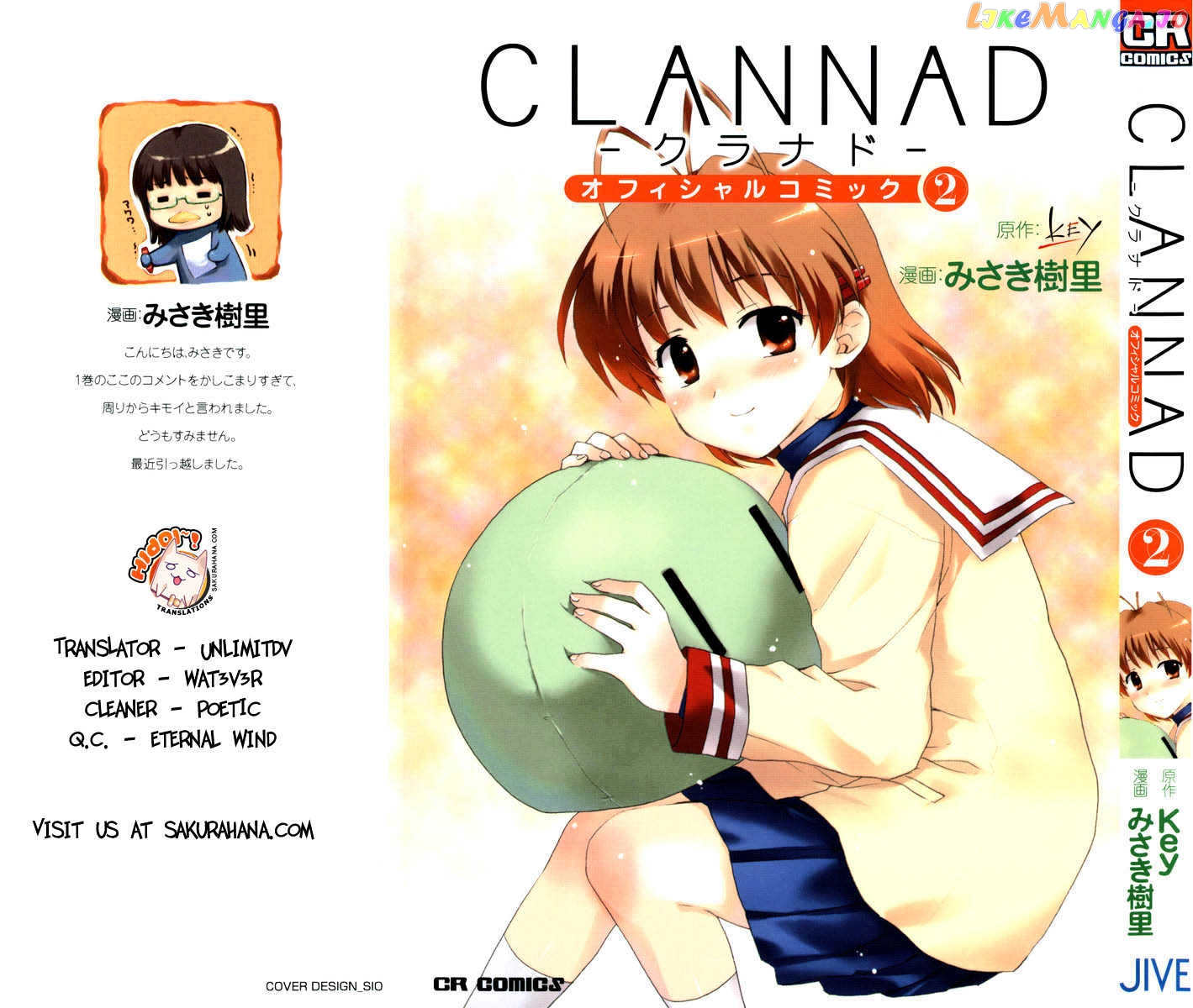 Clannad vol.2 chapter 7 - page 1