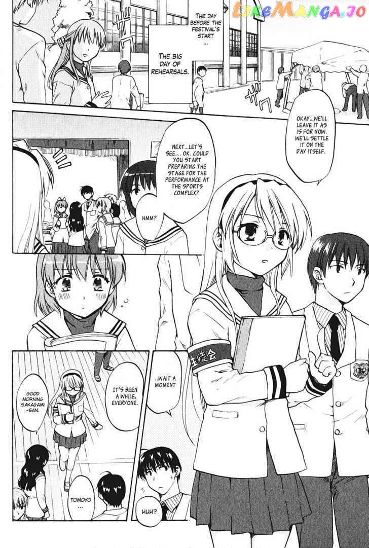 Clannad vol.2 chapter 11 - page 2