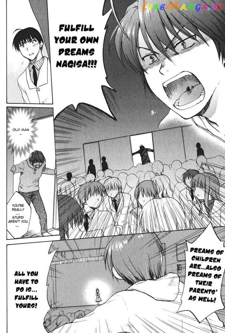 Clannad vol.2 chapter 11 - page 22