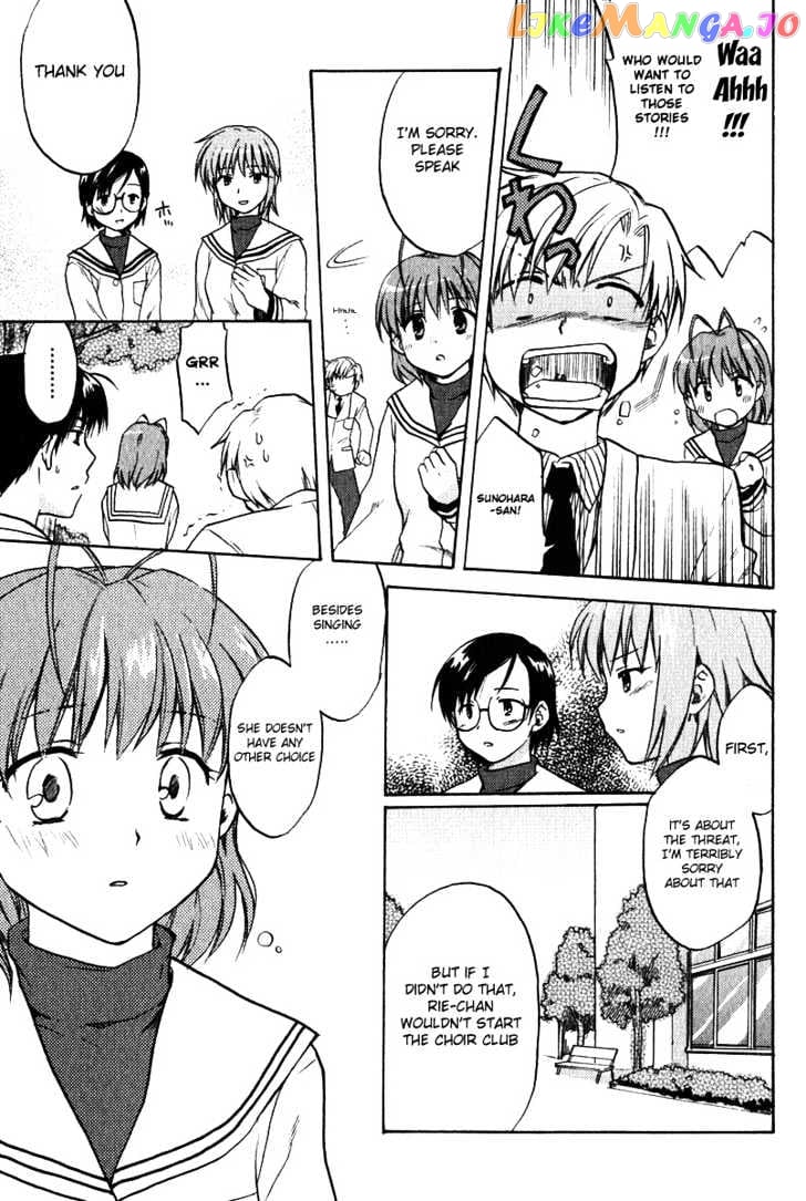 Clannad vol.1 chapter 6 - page 23