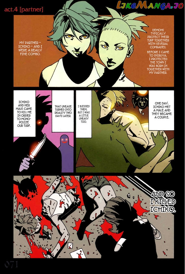 Bloody Mary vol.1 chapter 4 - page 1