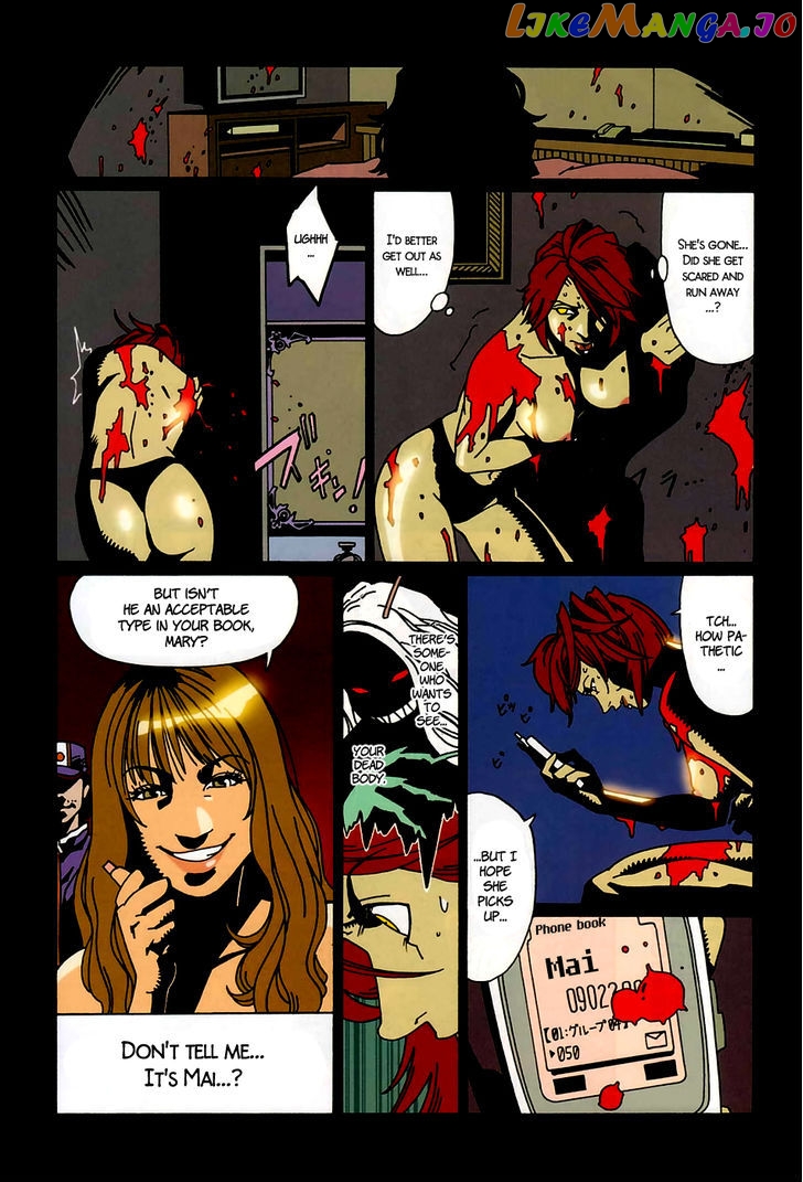 Bloody Mary vol.1 chapter 4 - page 14