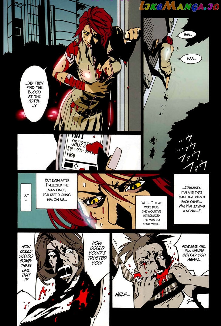 Bloody Mary vol.1 chapter 4 - page 15