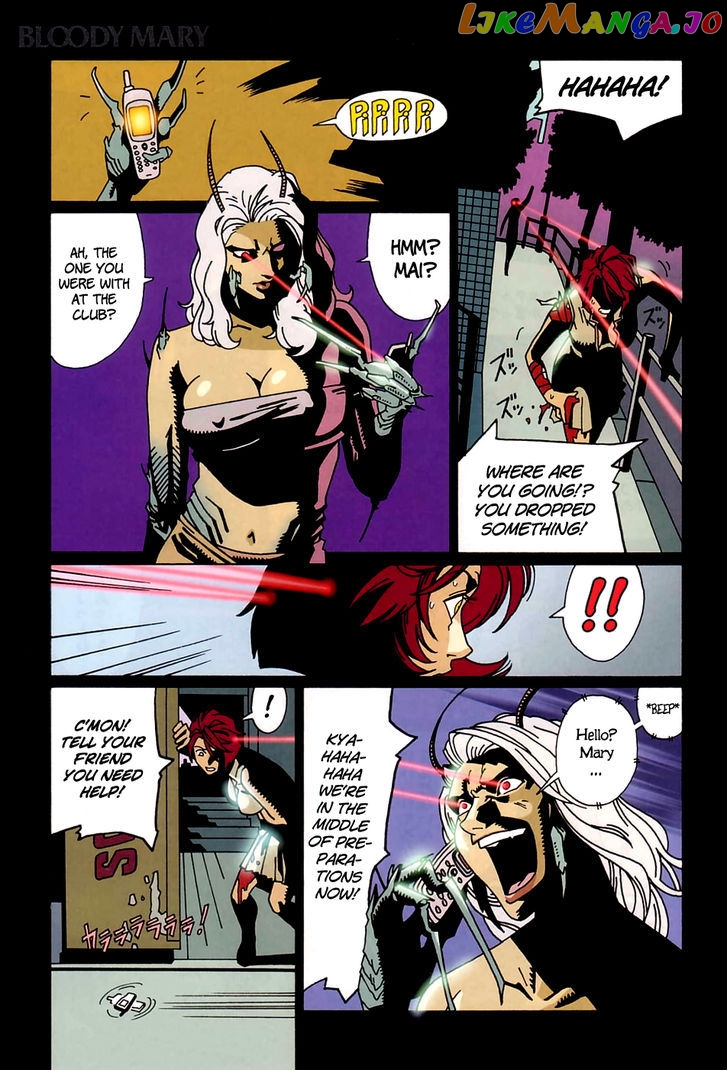 Bloody Mary vol.1 chapter 4 - page 17