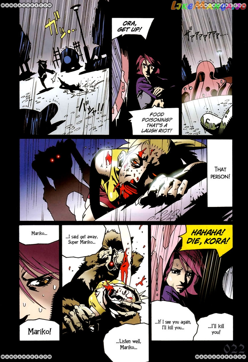 Bloody Mary vol.1 chapter 5 - page 24