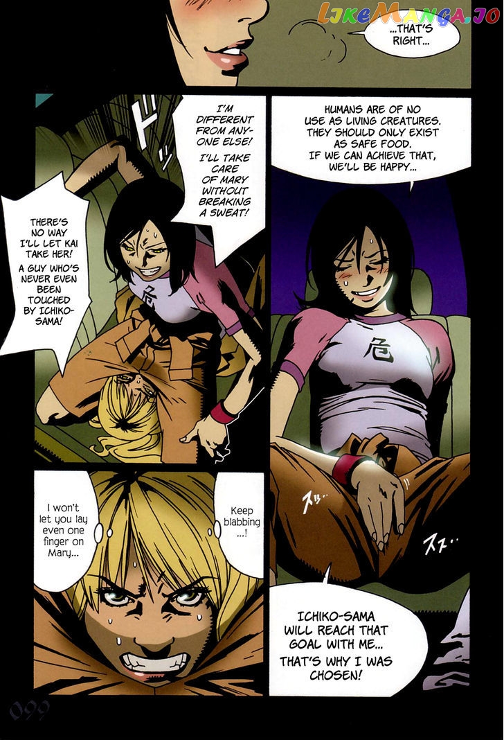 Bloody Mary vol.2 chapter 8 - page 11