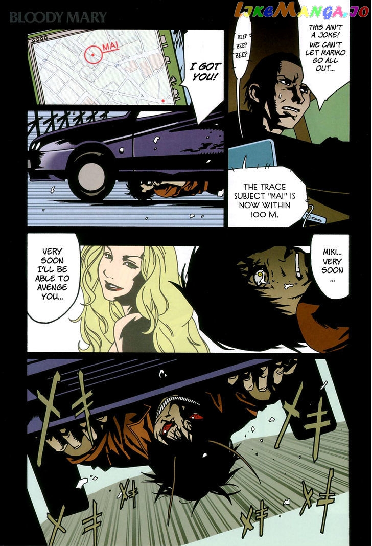 Bloody Mary vol.2 chapter 8 - page 7