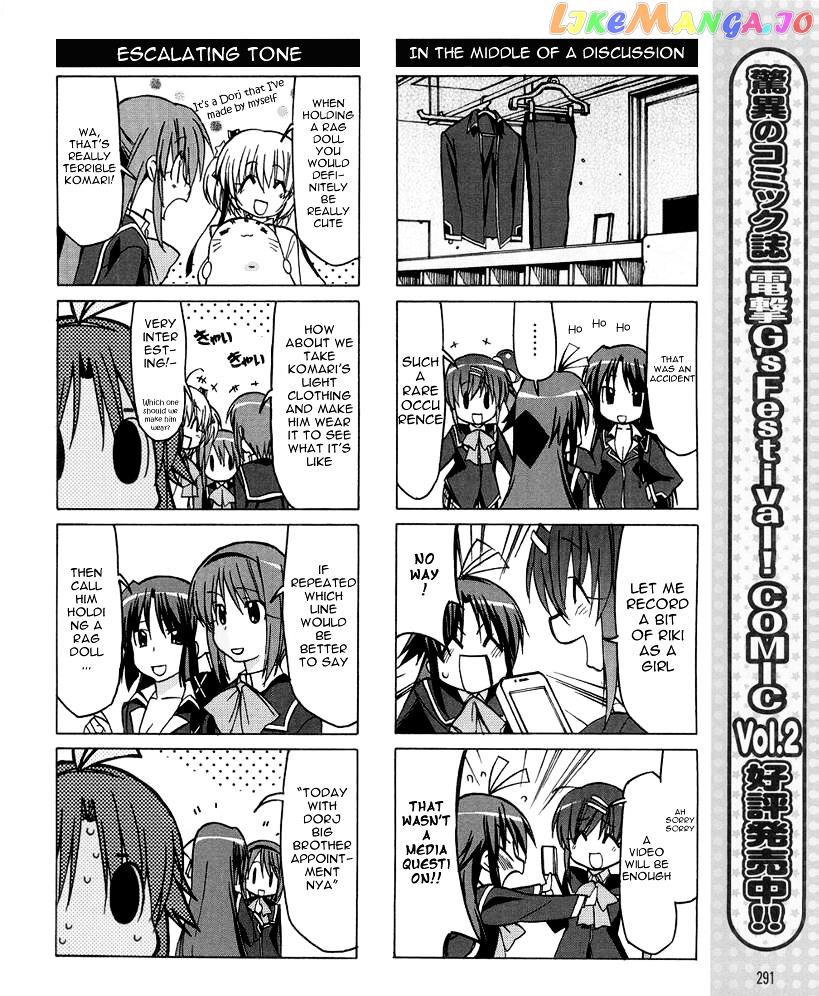 Little Busters! The 4-Koma chapter 29 - page 10