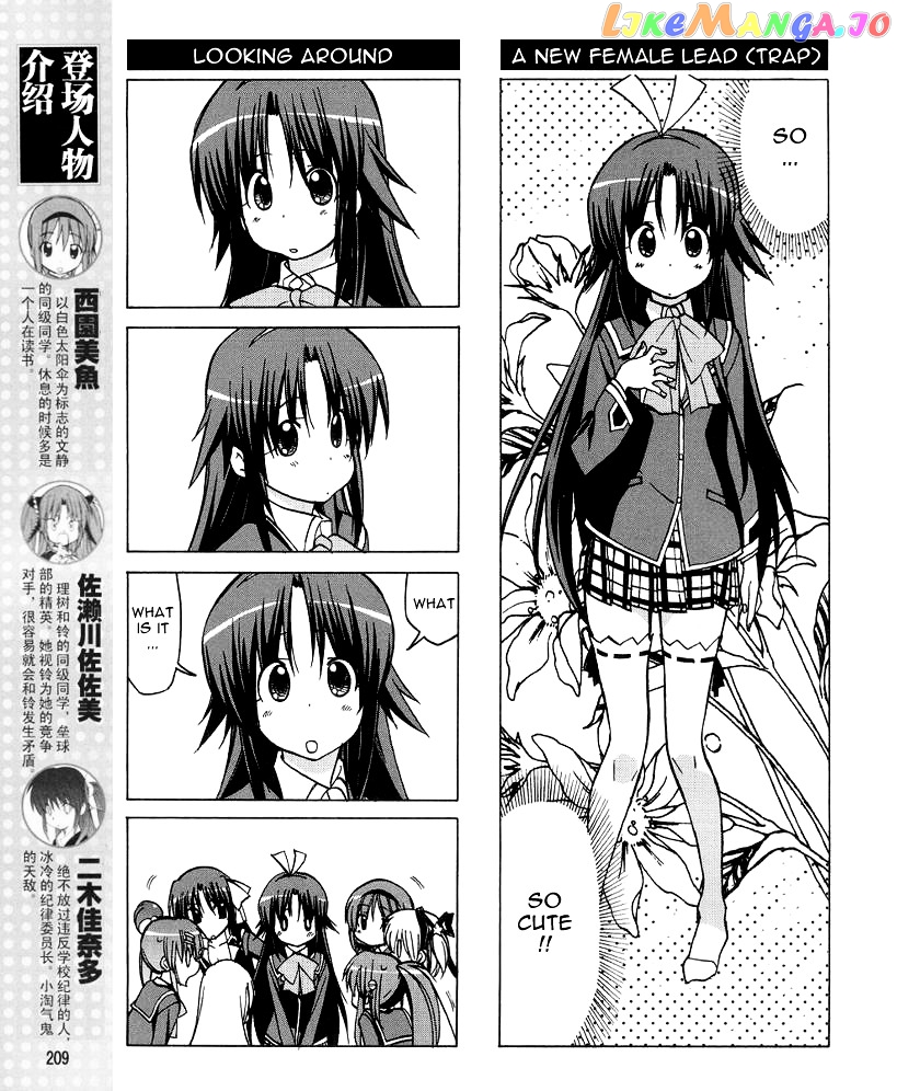 Little Busters! The 4-Koma chapter 29 - page 7