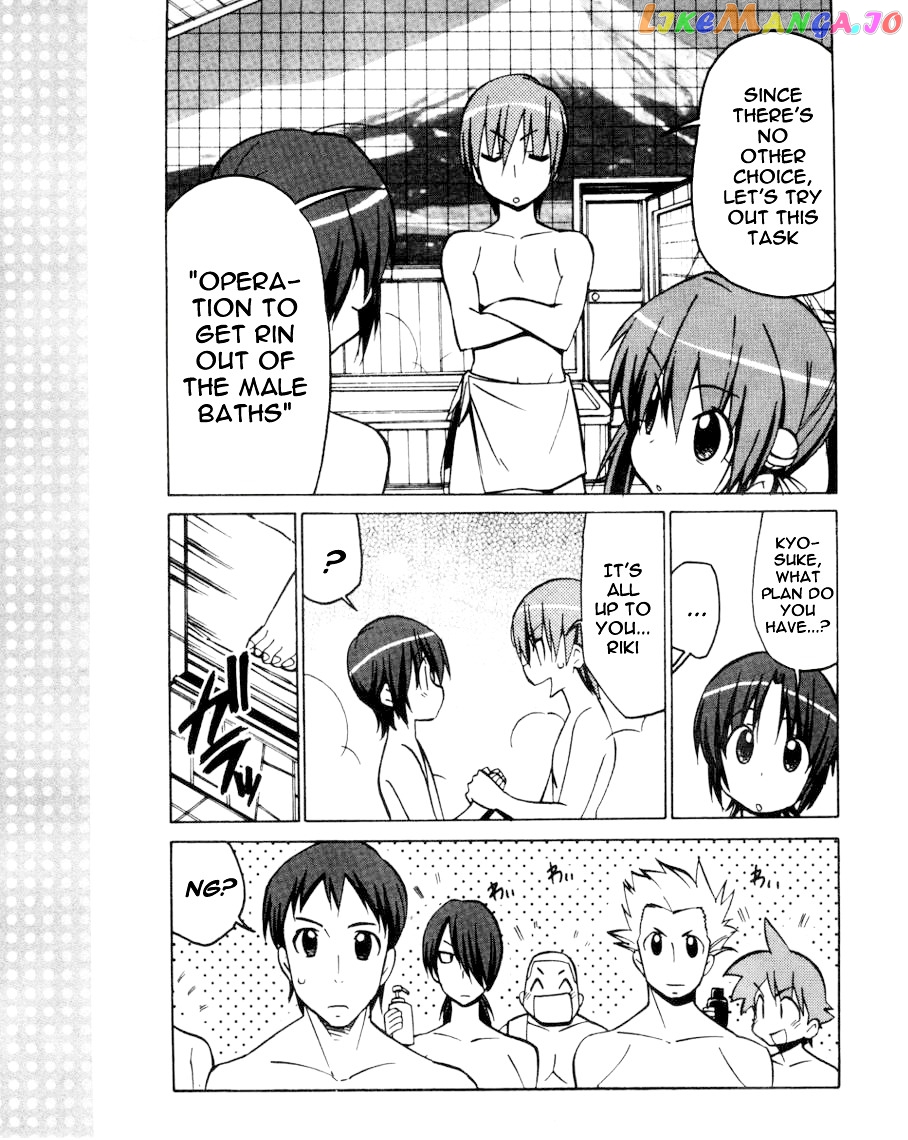 Little Busters! The 4-Koma chapter 35 - page 14