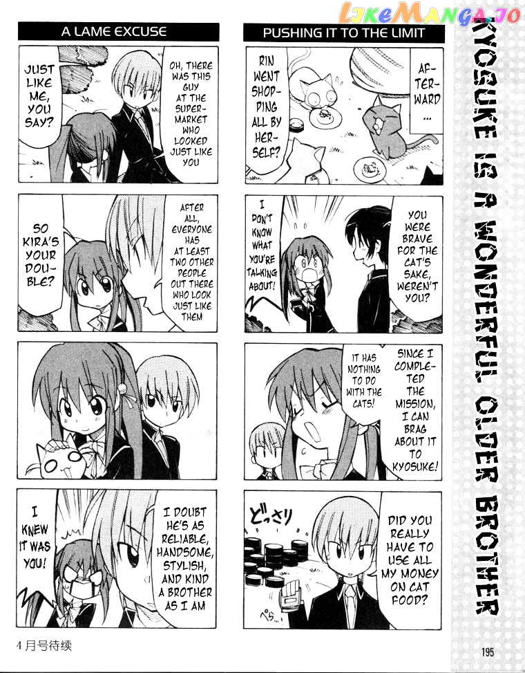 Little Busters! The 4-Koma chapter 13 - page 9