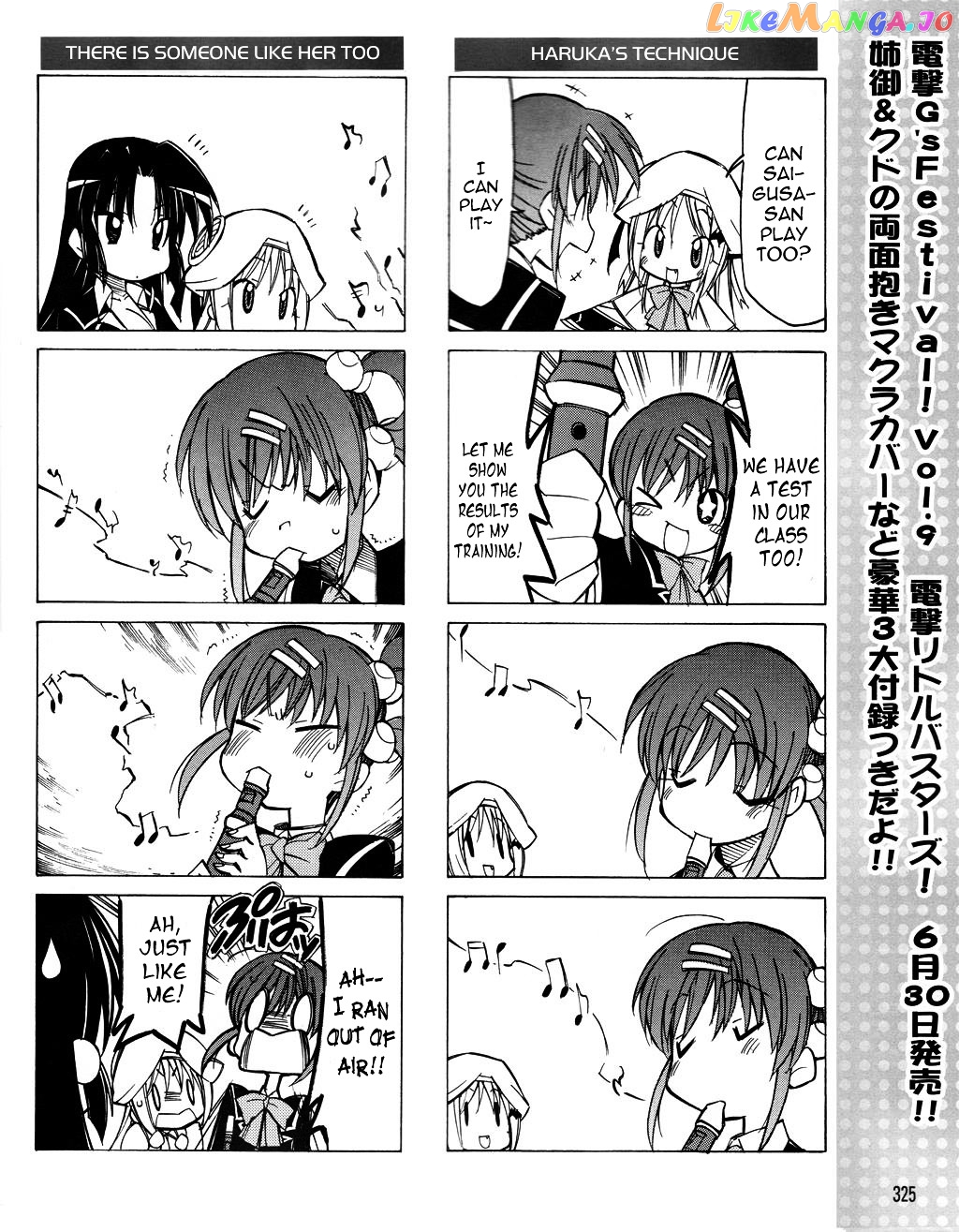 Little Busters! The 4-Koma chapter 17 - page 15