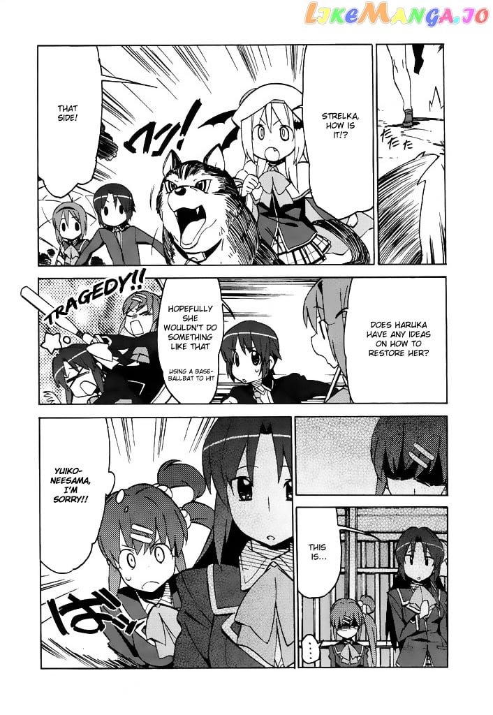 Little Busters! The 4-Koma chapter 41 - page 14