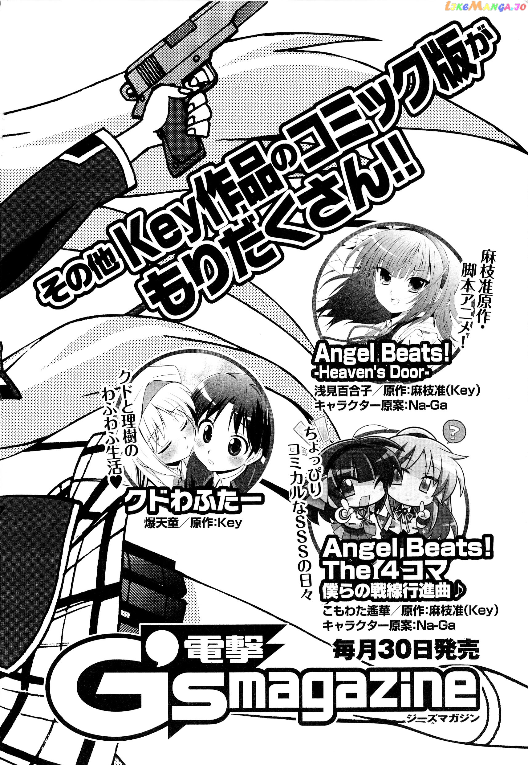 Little Busters! The 4-Koma chapter 47 - page 29