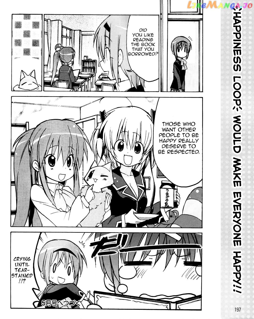 Little Busters! The 4-Koma chapter 26 - page 17