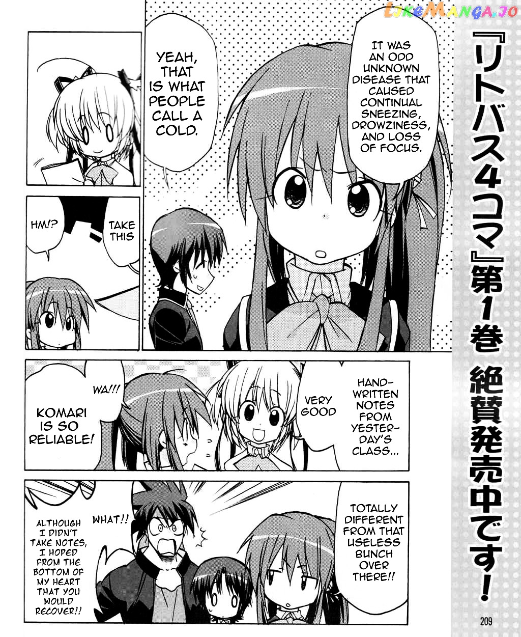 Little Busters! The 4-Koma chapter 26 - page 3