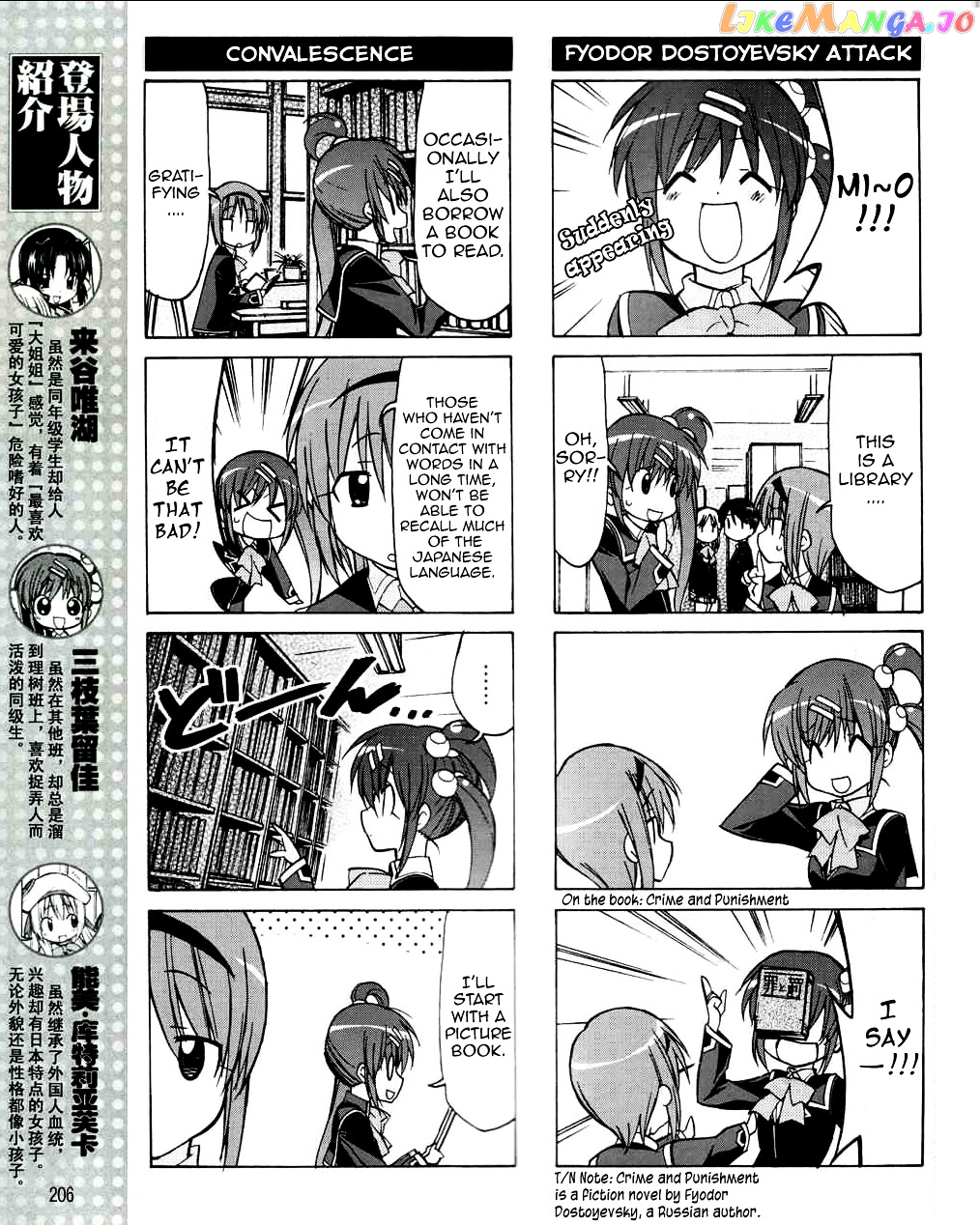 Little Busters! The 4-Koma chapter 26 - page 6