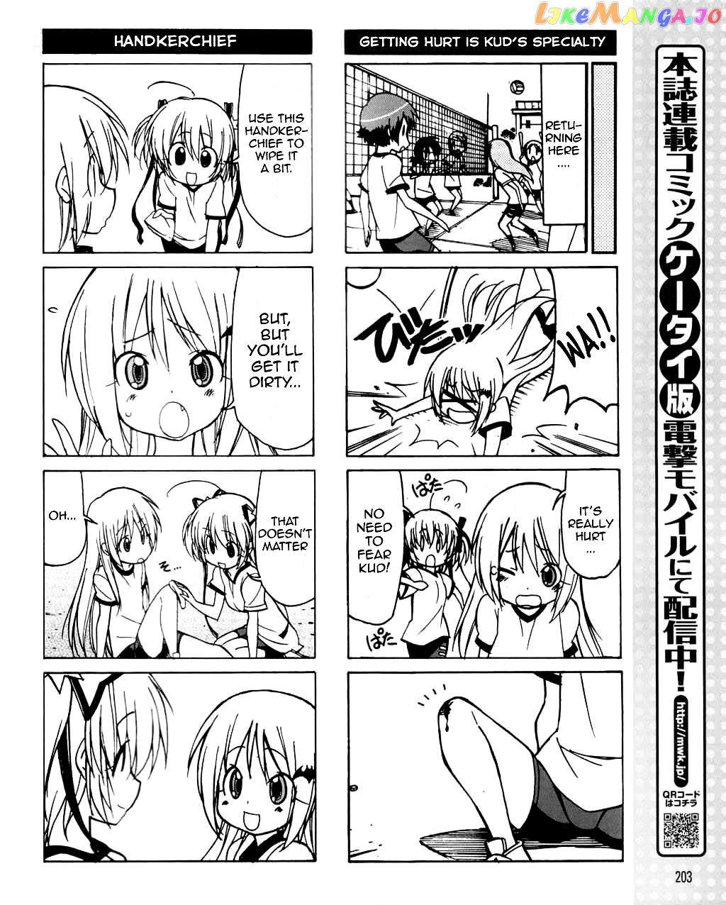 Little Busters! The 4-Koma chapter 26 - page 9