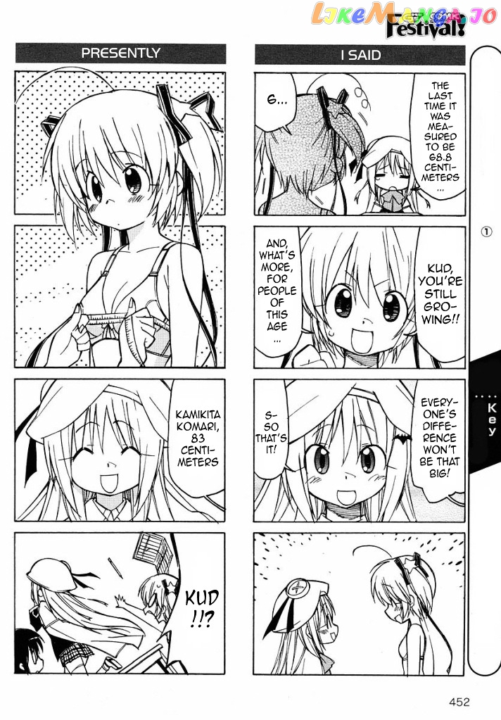 Little Busters! The 4-Koma chapter 27.5 - page 5