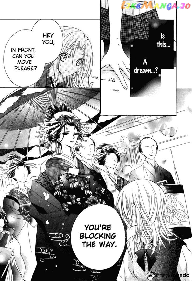 Yoshiwara Hana Oboro chapter 1 - page 6