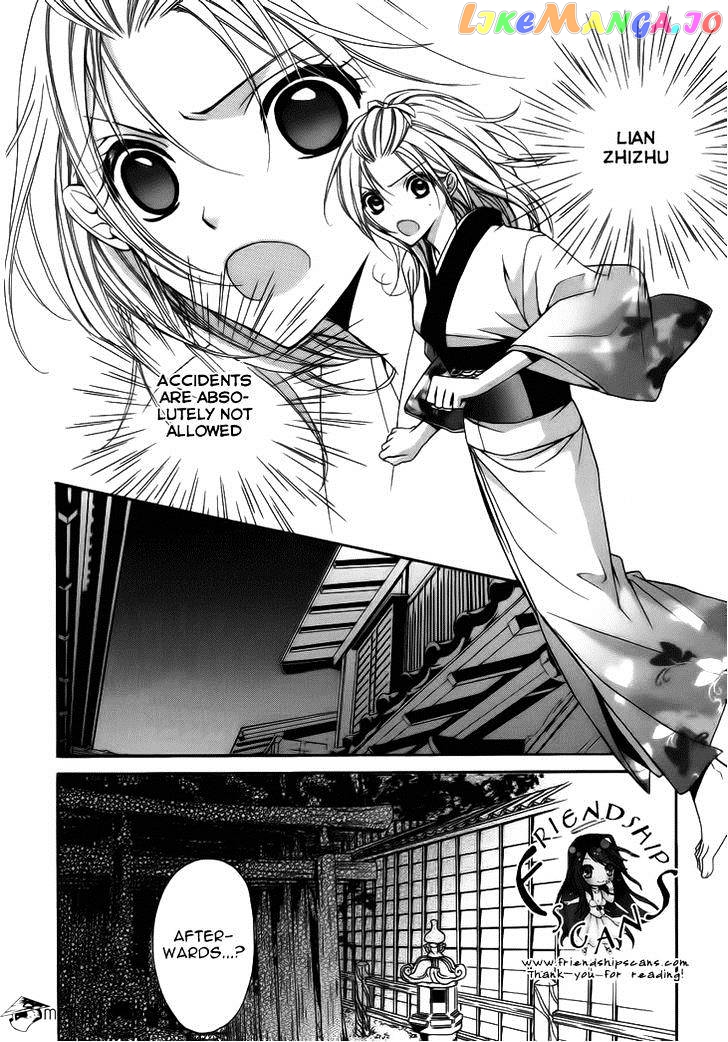 Yoshiwara Hana Oboro chapter 4 - page 5