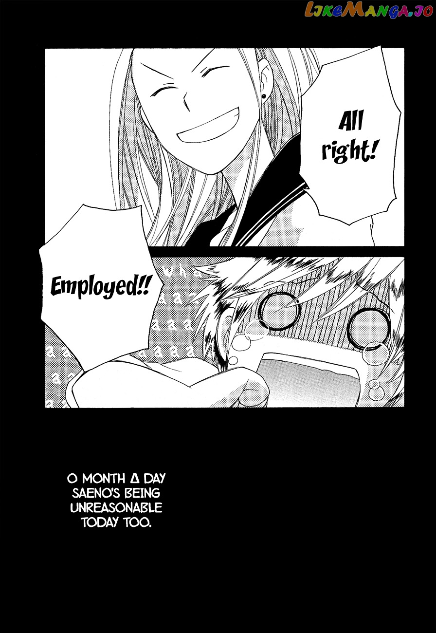 Game Over (MIZUTANI Fuka) chapter 2 - page 9